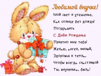 Пусть удача всегда улыбается тебе. 😊