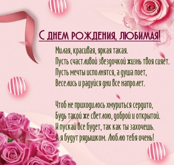 Пусть весь год будет таким же ярким, как ты! ✨