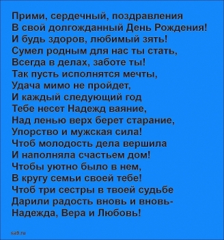 Пусть везение будет твоим спутником. 🍀