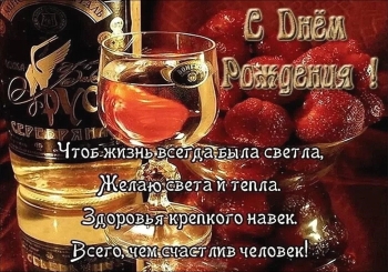 Пусть везение сопутствует всегда. 🍀