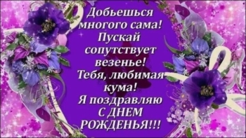 Пусть все мечты исполнятся. ✨