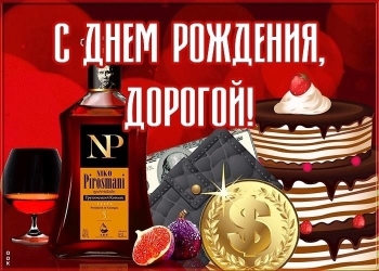 Пусть все мечты исполнятся! ✨