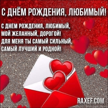 Пусть все мечты исполнятся! ✨