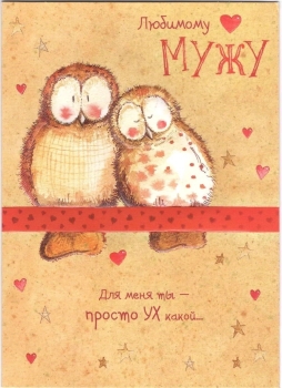 Пусть все мечты исполнятся легко! ✨