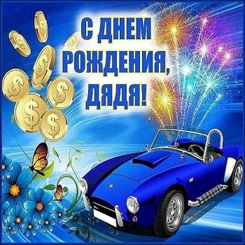 Пусть все мечты исполнятся легко. ✨