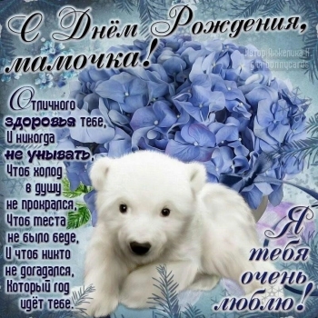 Пусть все мечты исполнятся легко.