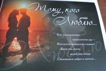 Пусть все мечты исполнятся сегодня. 🌟