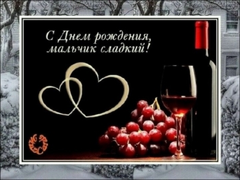 Пусть все мечты исполнятся сегодня. ✨