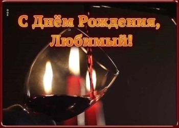 Пусть все мечты исполнятся сегодня. ✨