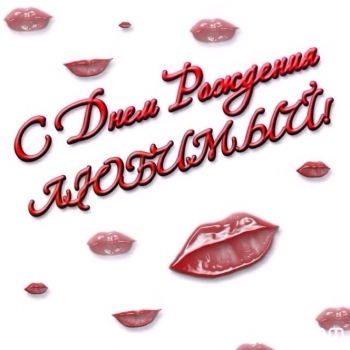 Пусть все мечты исполнятся сегодня. ✨