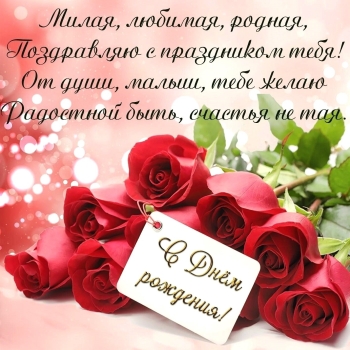 Пусть все мечты исполнятся сегодня. 💫