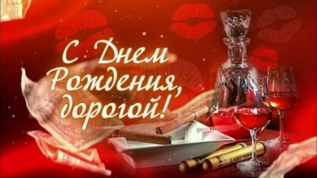 Пусть все мечты исполнятся скоро.