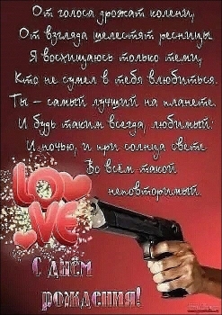 Пусть все мечты исполнятся скоро.