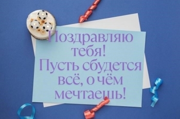 Пусть все мечты исполнятся в этот год. 🌈