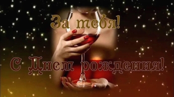 Пусть все мечты сбываются! ✨