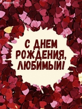 Пусть все мечты скорее исполнятся. 🌠