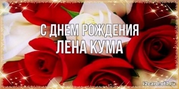 Пусть все мечты твои исполнятся скоро. ✨