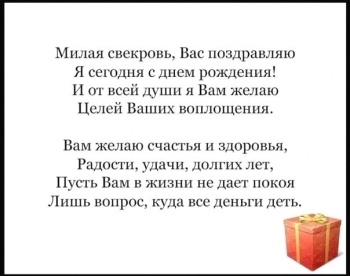 Пусть здоровье будет крепким всегда. ❤️
