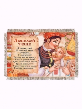 Пусть жизнь будет полна прекрасного.