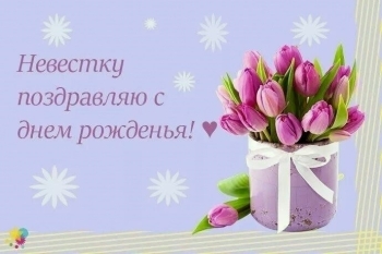 Радости тебе безмерной и тепла! ✨