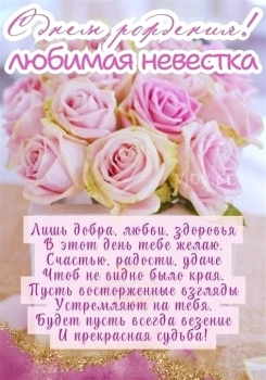 Радости, тепла и бесконечного счастья! ✨