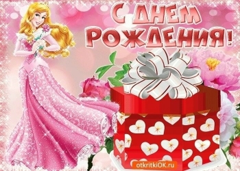 Расти, мечтай и улыбайся всегда! ✨