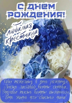 Расти, моя радость бесценная!