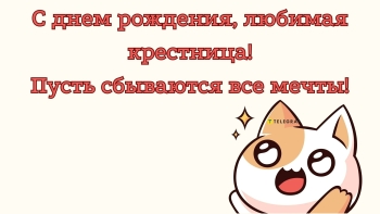 Расти, моя радость, сияй и мечтай! 💖