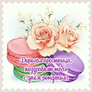 Расти, моя радость, сияй и мечтай! 💖