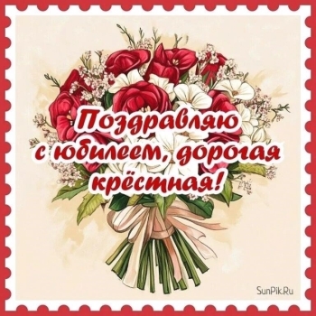 Расти, моя радость, умницей и красавицей! 🌸