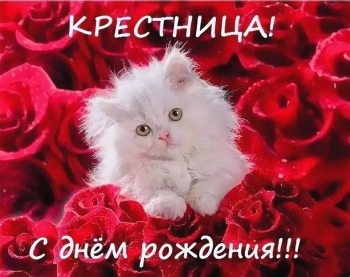 Расти, моя радость, умницей и красавицей! 🌸