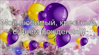 Расти, моя радость, умницей и красавицей! 🌸
