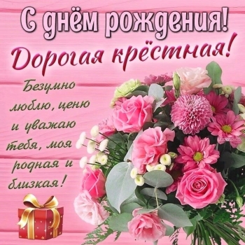 Расти, моя радость, умницей и красавицей! 🌸