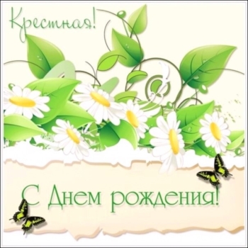 Расти, моя радость, умницей и красавицей!