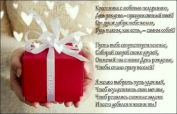 Расти сильным, добрым и счастливым. ❤️