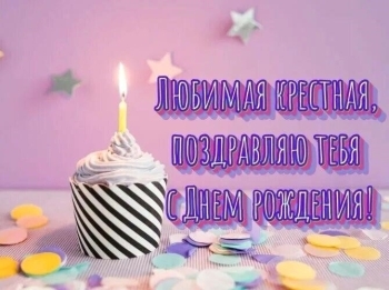 Расти сильным, добрым и счастливым! 🌟