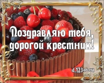 Расти сильным, добрым и счастливым! ✨