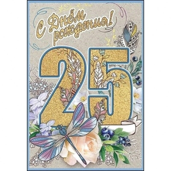 Расти сильным, добрым и счастливым! ✨