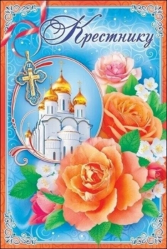 Расти сильным, добрым и счастливым, солнышко! ☀️