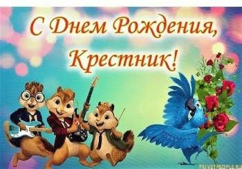 Расти сильным, добрым и счастливым, сынок. ❤️