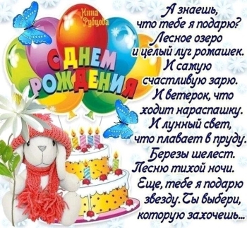 Расти сильным, добрым и умным! 💪❤️