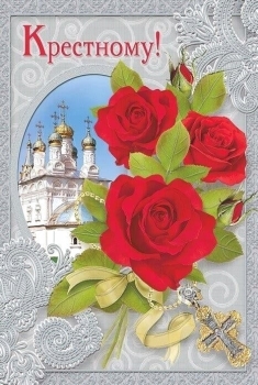 Расти сильным, добрым и умным. 🌟