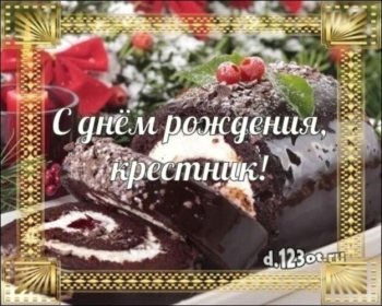 Расти сильным, добрым и умным. 🌟