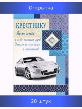 Расти сильным, добрым, умным, любимым. 🌟