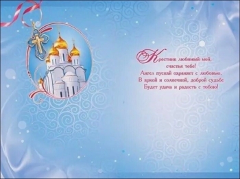 Расти сильным, добрым, умным, любимым. 🌟