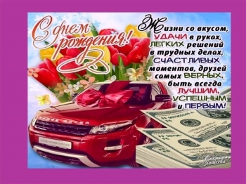 Расти сильным, добрым, умным мальчиком! 💪