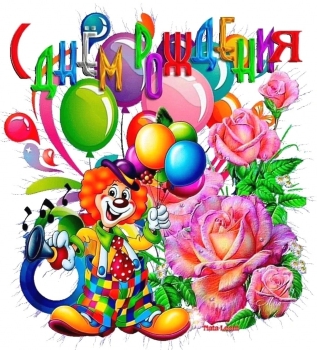 Расти сильным и добрым, родной! 💪