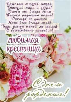 Расти, умней, мечтай и смейся! 🌟
