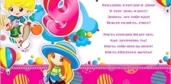 Расти умницей и красавицей! ✨