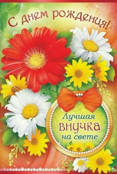 Расти умницей и красавицей! ✨